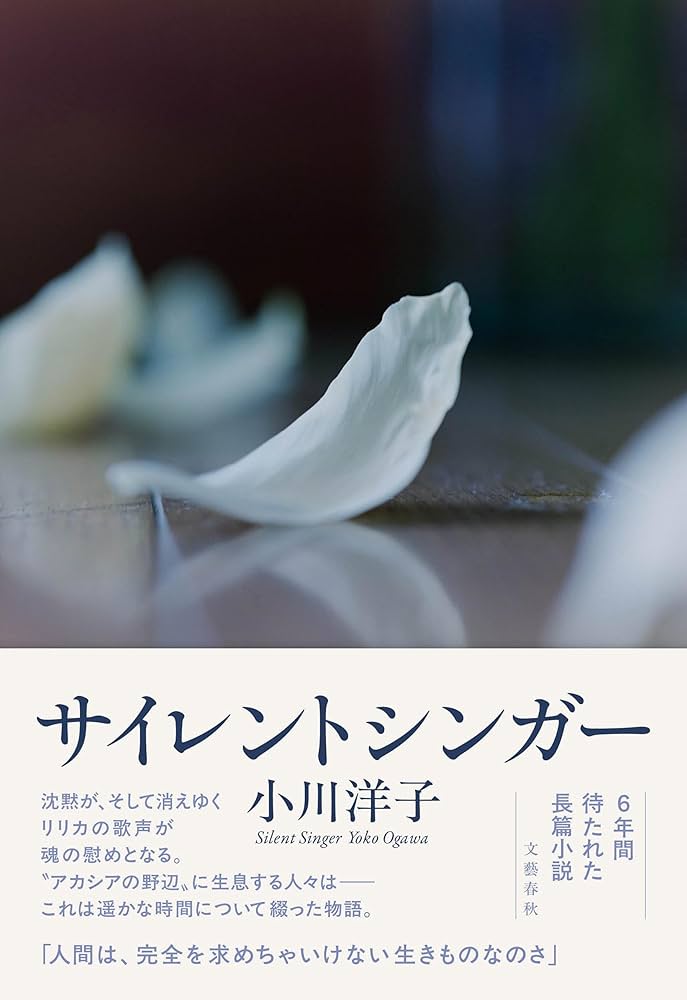 ５ワンダーランド巡りの週末―小川・山本・自分